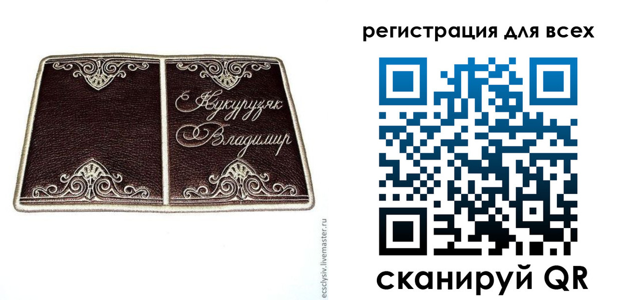 временная регистрация недорого в Балабаново