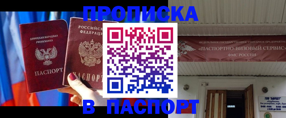 регистрация для школы в Балабаново